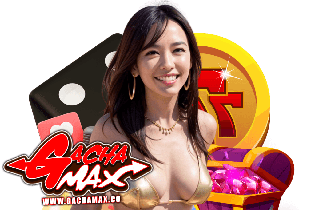 gachamax เว็บตรง